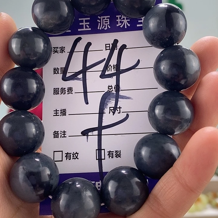 和田玉手链未镶嵌有瑕