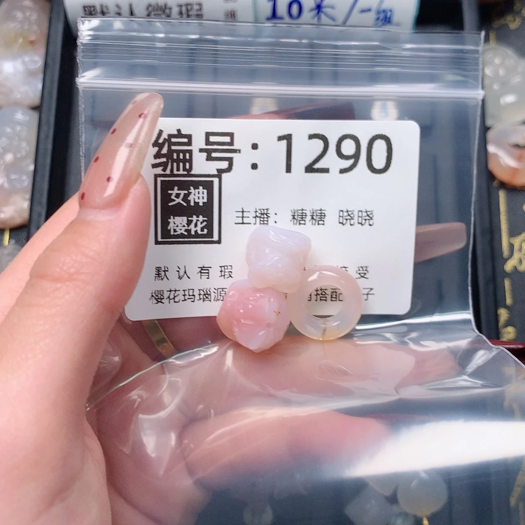 玛瑙/玉髓颈饰合金卿*?