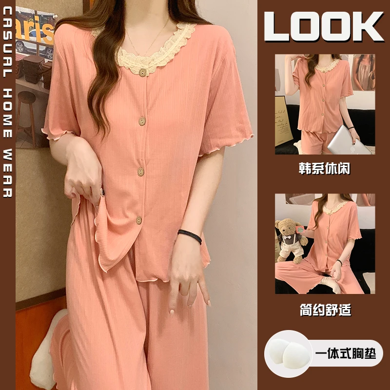 短袖短裤长裤睡衣女夏季棉质带胸垫甜美开衫可外穿家居服两三件套