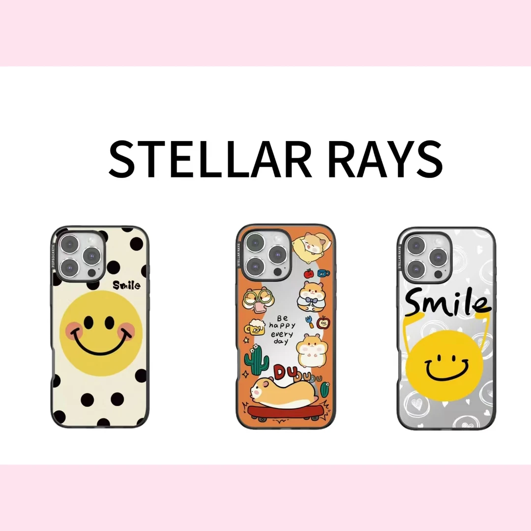 STELLAR RAYS【笑脸仓鼠派对】适用于苹果防摔个性手机壳