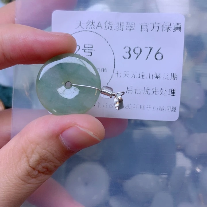 吊坠(不含链)未镶嵌翡翠