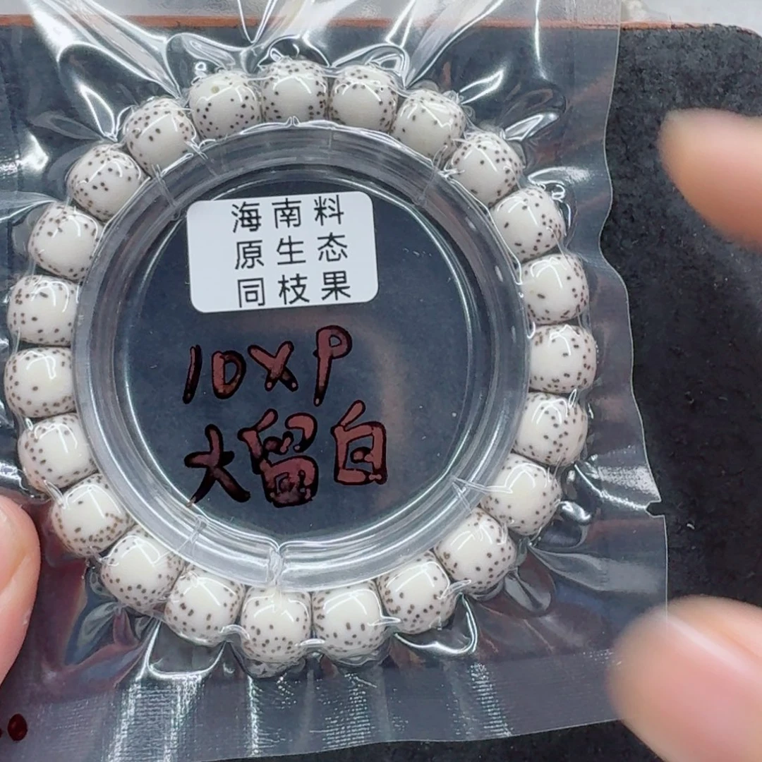 星月菩提手串星月