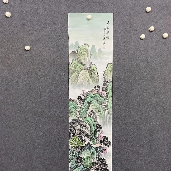 国画四尺对开山水一副