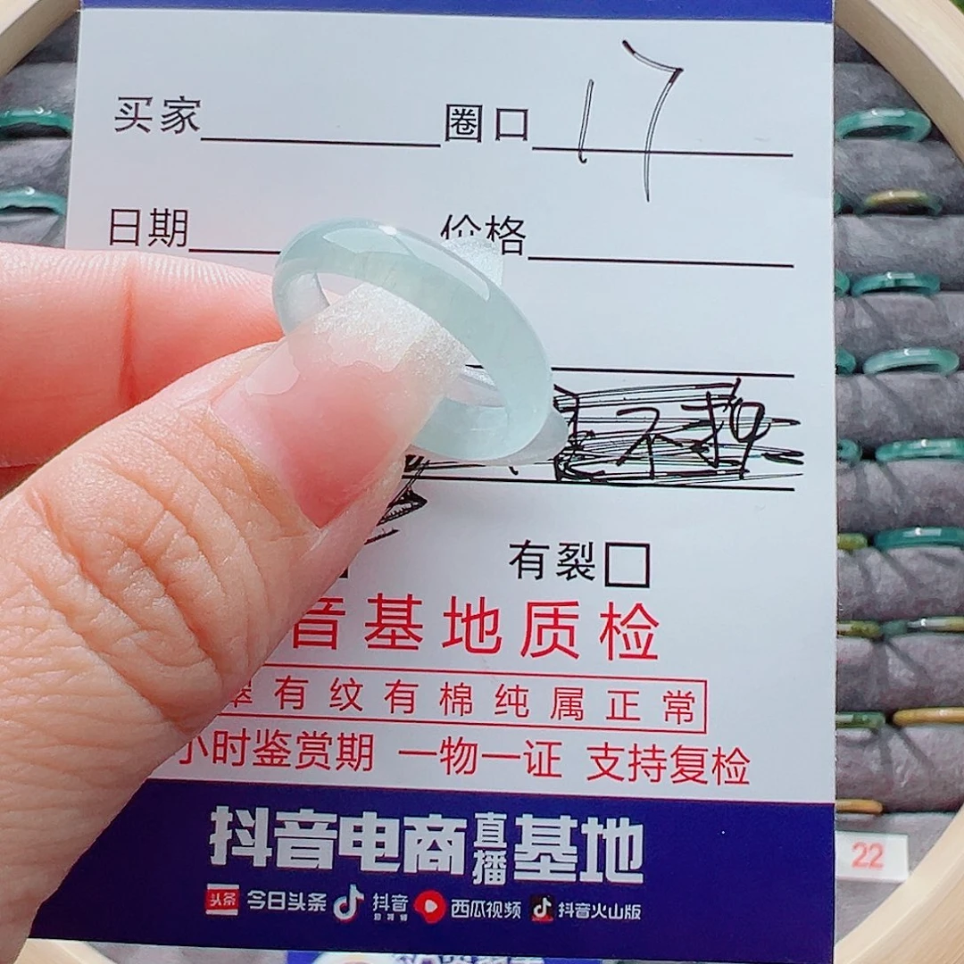 翡翠戒圈未镶嵌戒圈