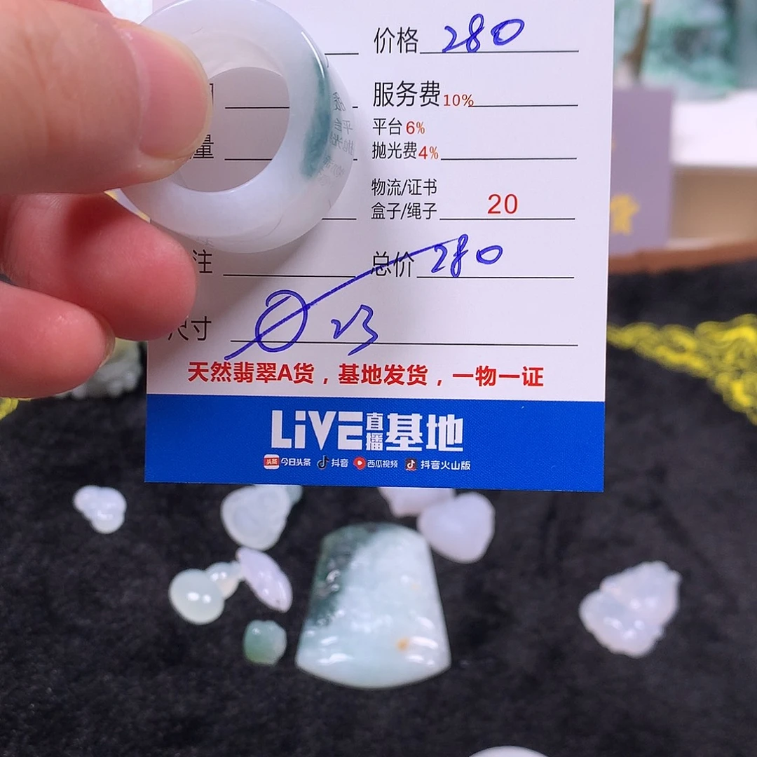 翡翠未镶嵌吊坠(不含链)