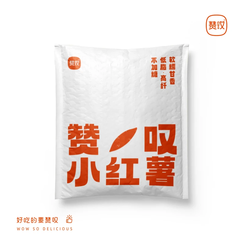 赞叹带皮红薯农家小香薯香甜软糯粗粮代餐散称红薯干