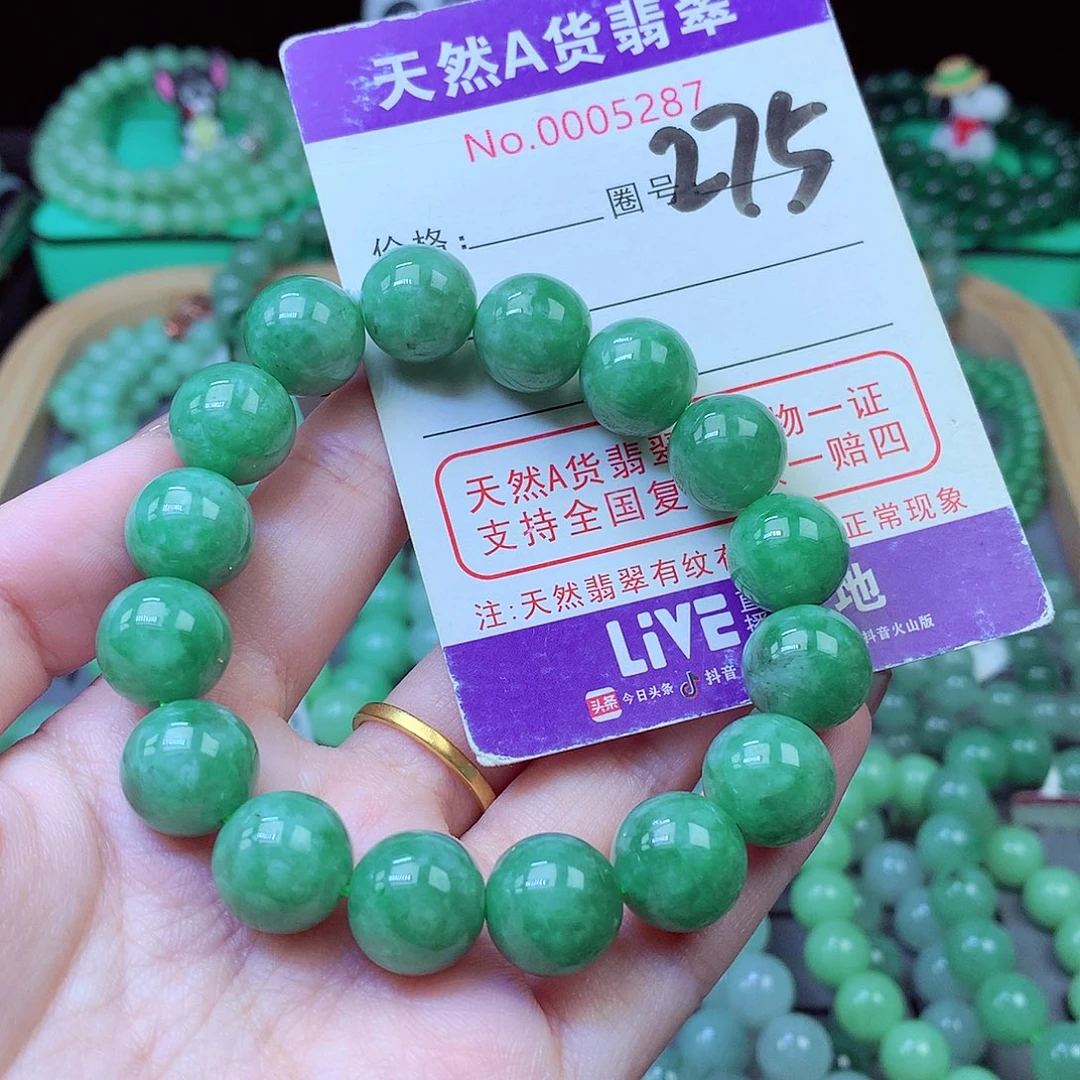 毛衣链未镶嵌翡翠12.8mm