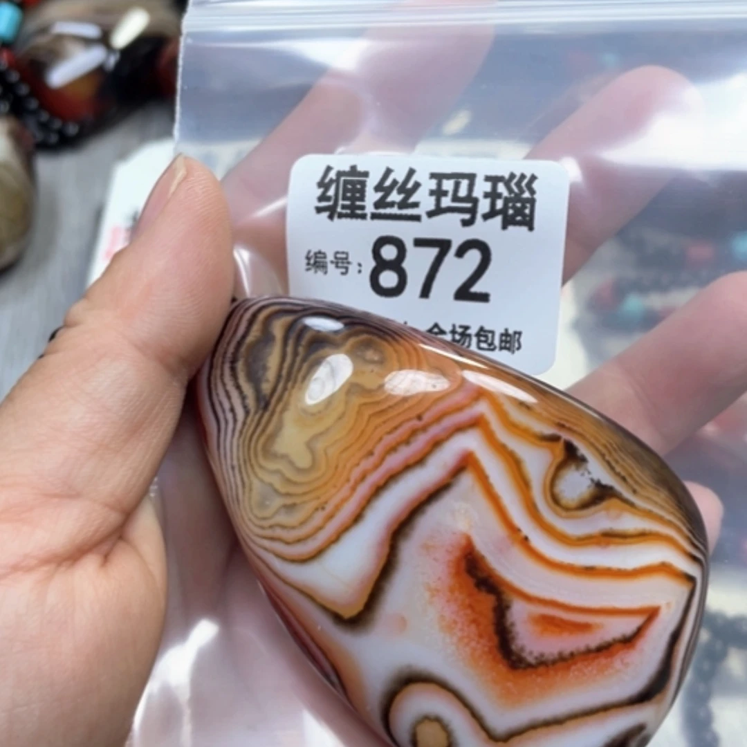 【闪购商品】未镶嵌颈饰玛瑙/玉髓