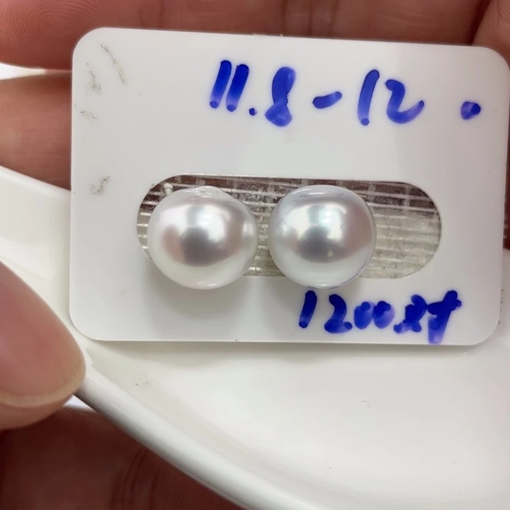 海水珍珠裸珠11.8-12mm银蓝炫彩澳白对珠