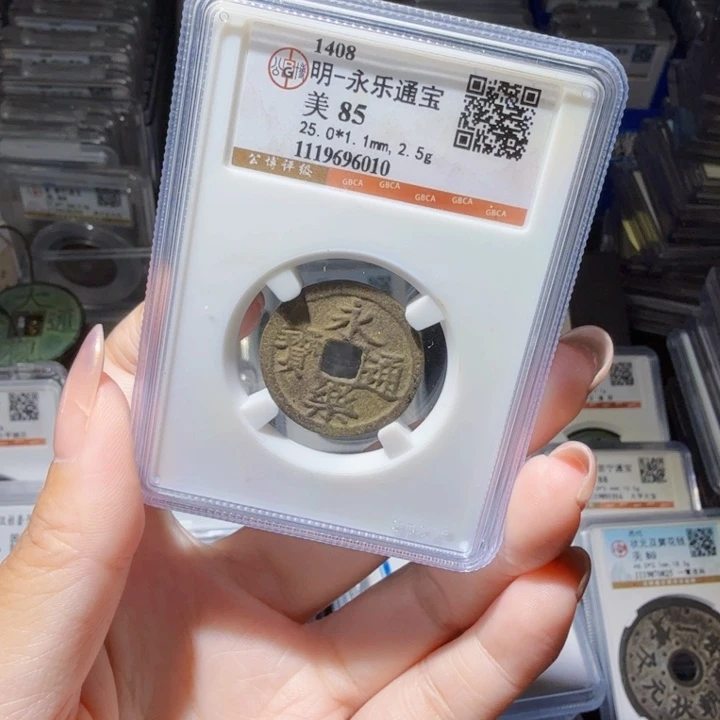 铜As历朝历代……6010