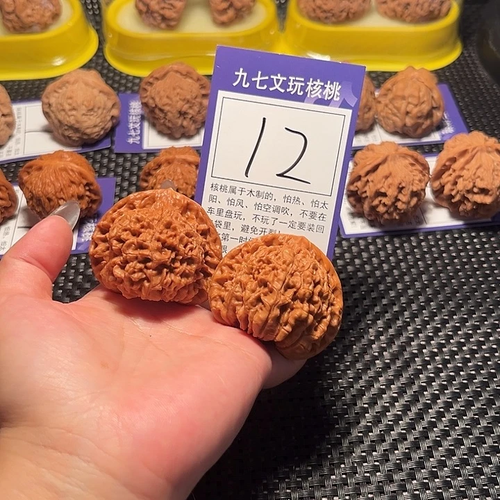 核桃文玩核桃12号官帽47