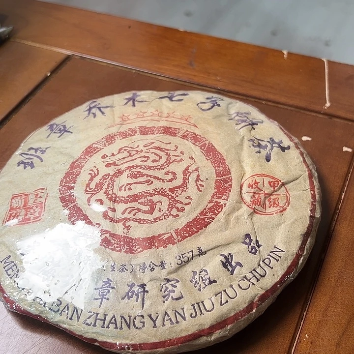 夹子款塑胶123333445