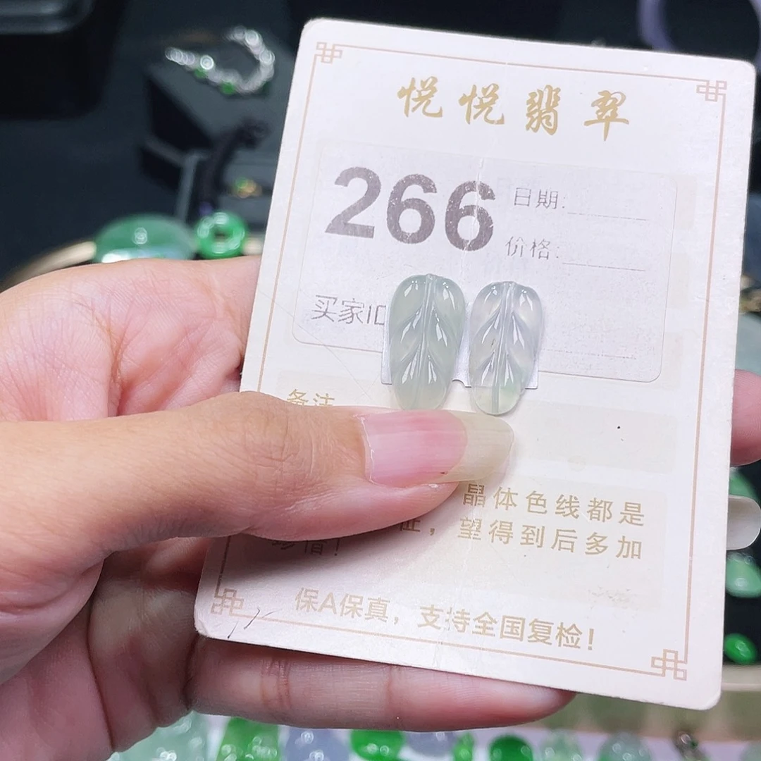 【闪购商品】未镶嵌挂件翡翠裸石