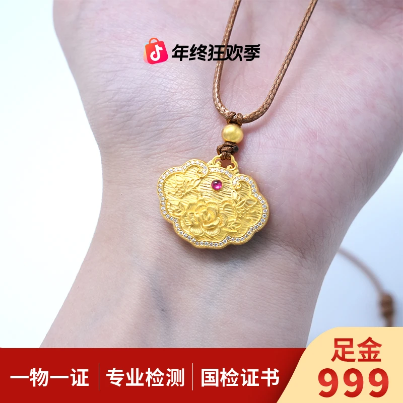 【金项链吊坠】红钻荷花锁包吊坠黄金5G足金999百搭附加【188/128】