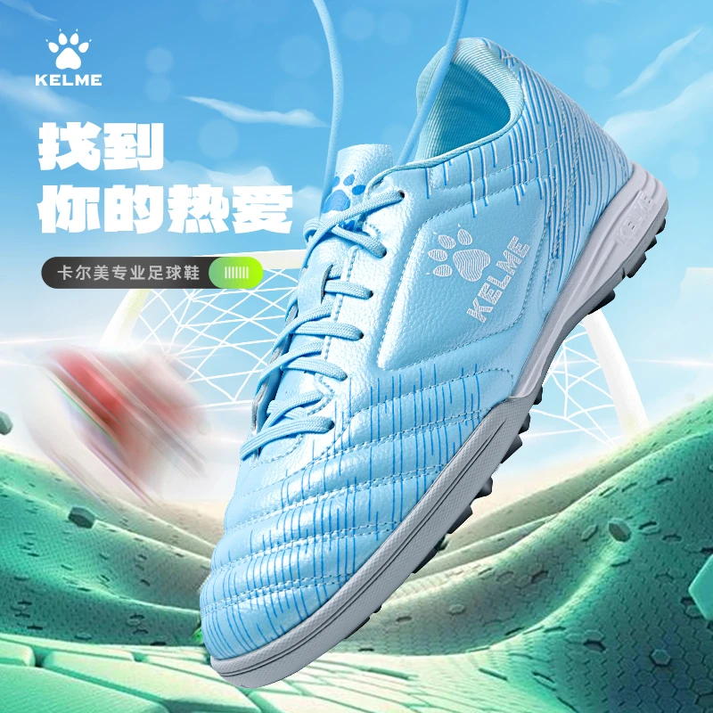 【卡尔美直营店】新款TF足球鞋足球鞋成人儿童训练比赛足球鞋流光风