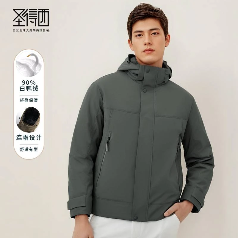 sundance/圣得西【山傲羽绒服】可拆卸连帽防水防风防钻绒羽绒服