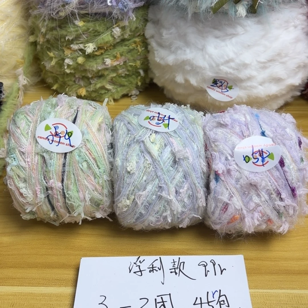 福利款9.9两到三团