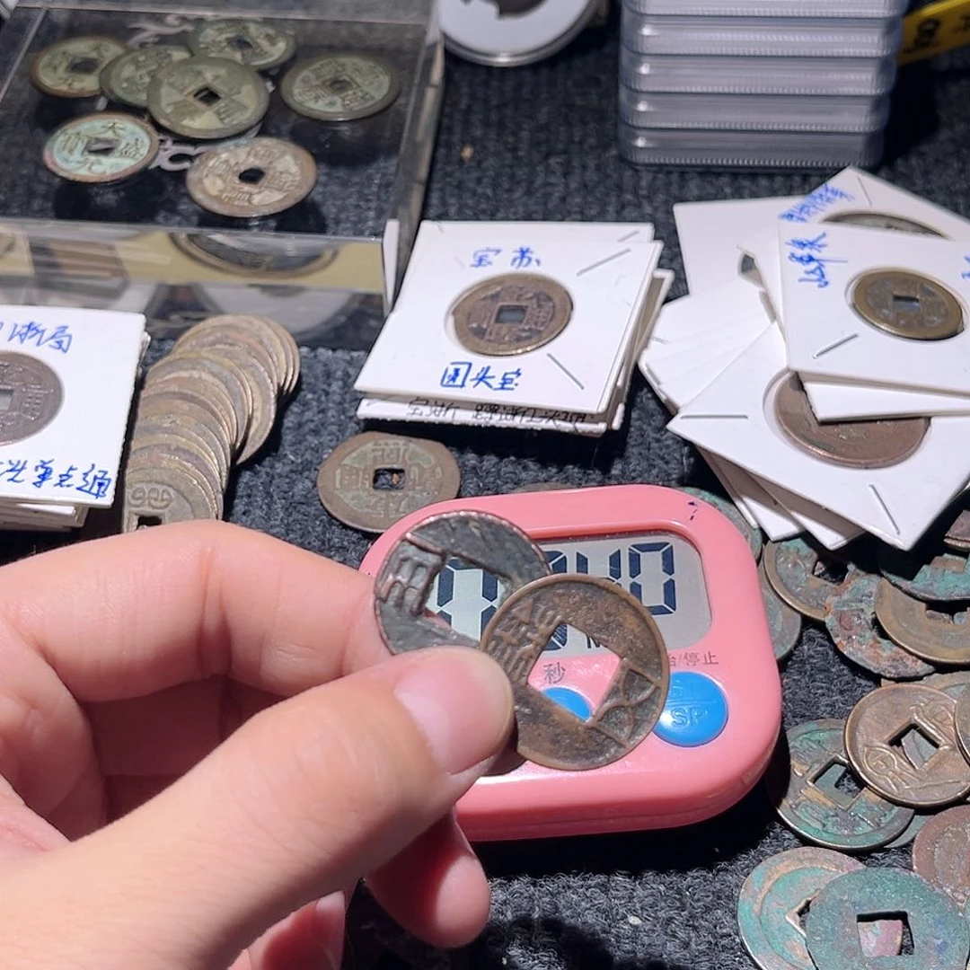 铜4*古泉优选张////钱币2枚6