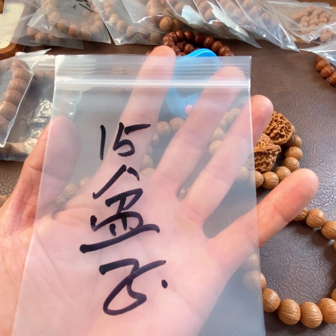 猴头核桃吊坠@****15三维同尺聚宝盆