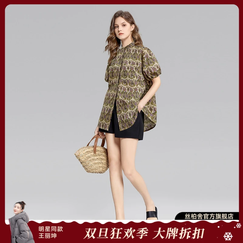 她池2025棉夏新款女立领碎花宽松显瘦单排扣泡泡袖衬衫T42B1732C