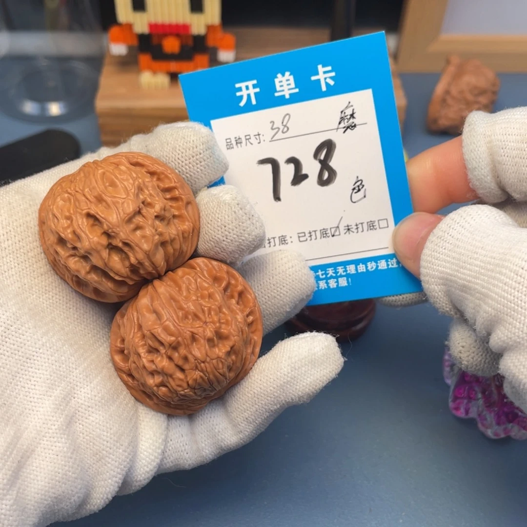 核桃文玩核桃磨盘