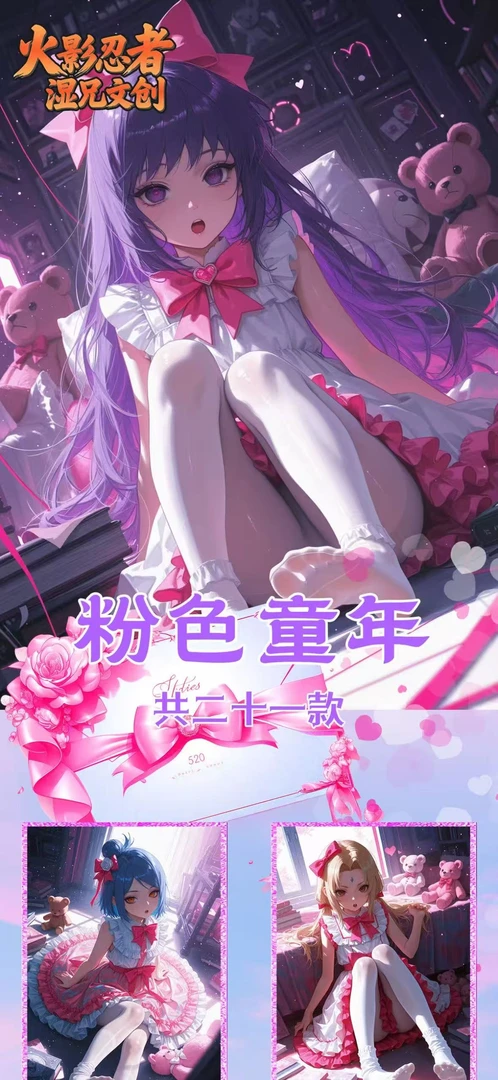 湿兄文创 火影忍者色纸 转盘玩法 盲盒代拆
