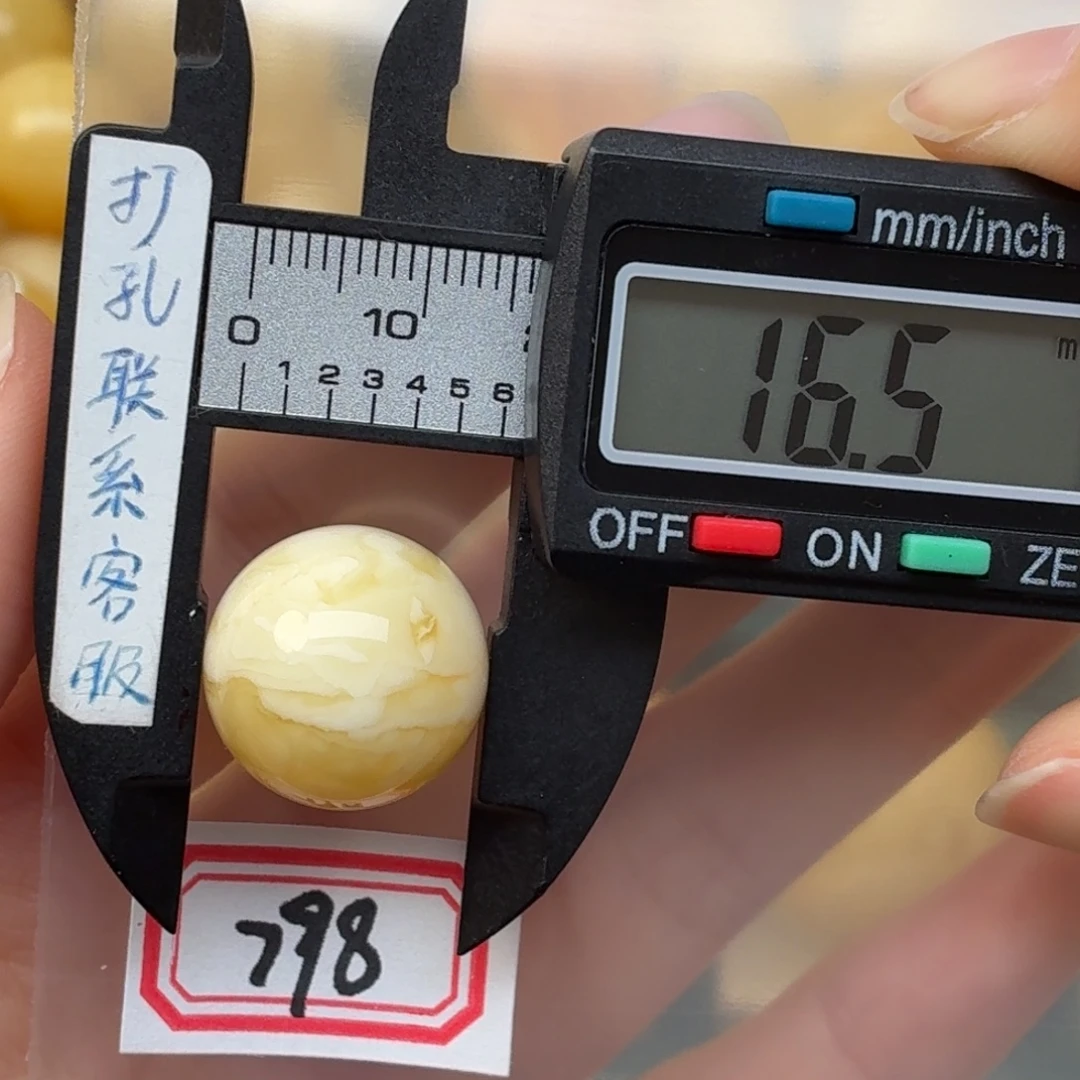 蜜蜡未镶嵌裸石蜜蜡