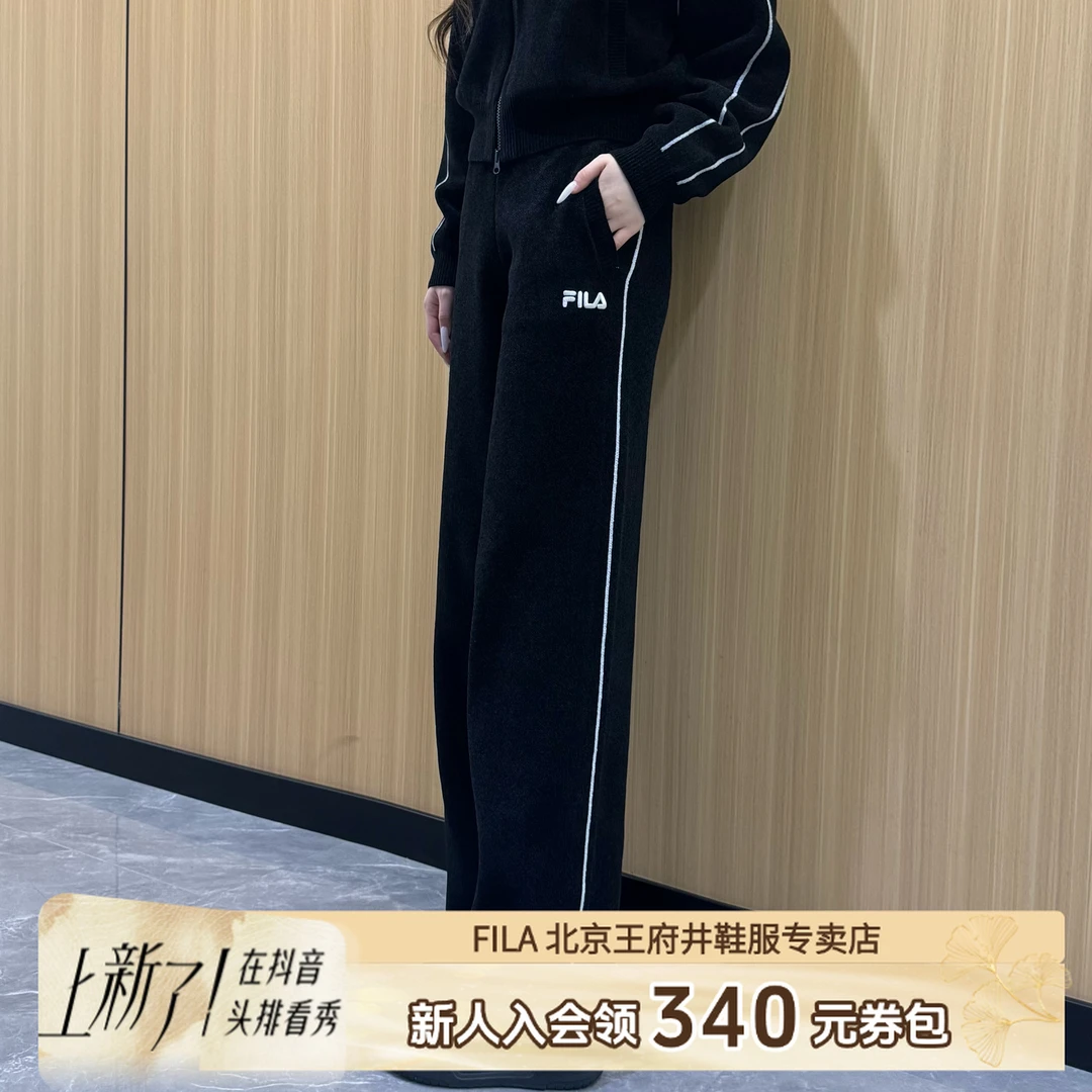 【流光风】Fila/斐乐女装秋季新款遮肉百搭宽松直筒裤F51W549605F