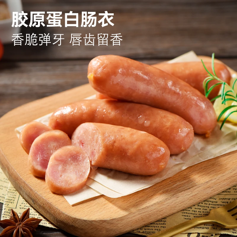 小东北星厨火山石大肉粒烤肠 台式原味烧烤肉肠空气炸锅地道肉肠