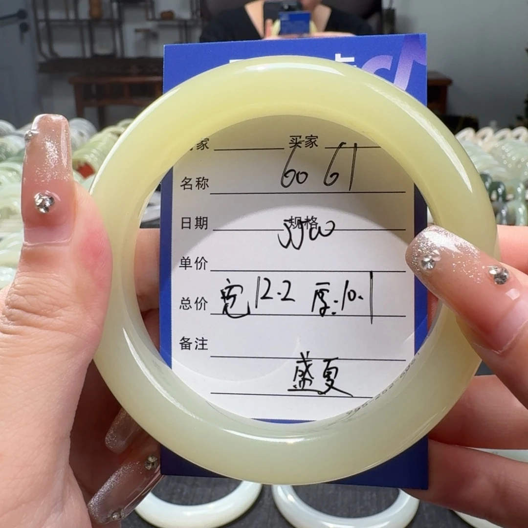 未镶嵌手镯和田玉