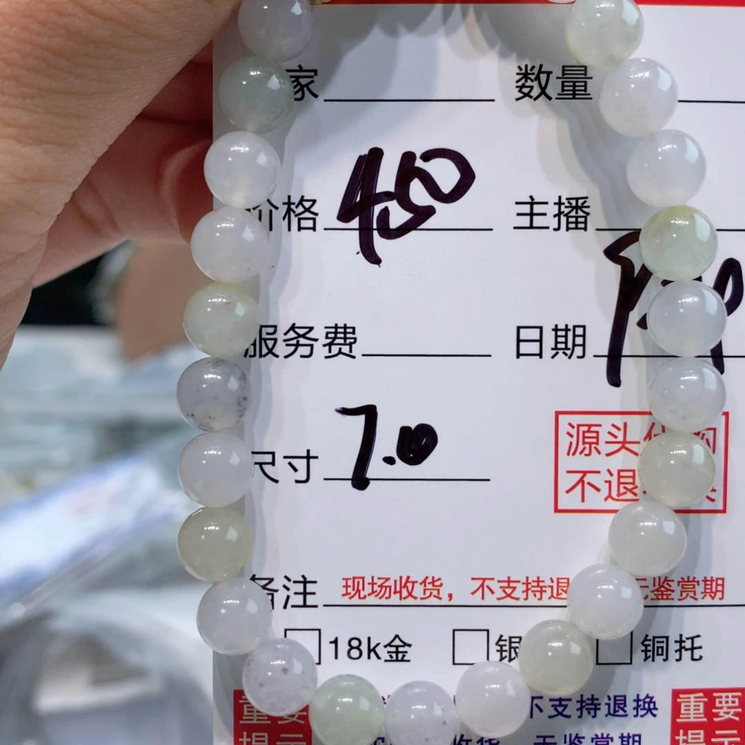 未镶嵌1定制翡翠