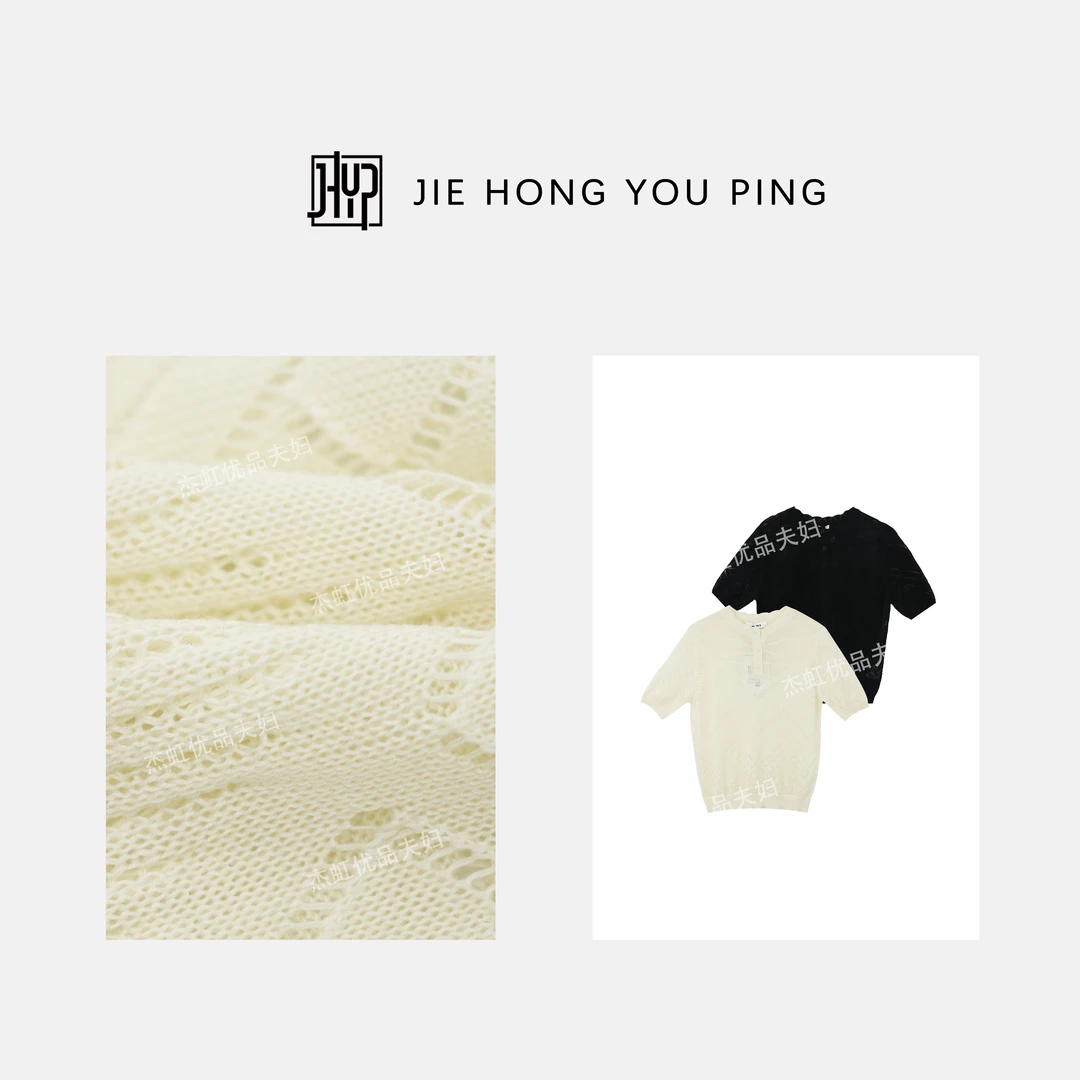 韩系今年流行小众镂空针织衫2025夏季宽松简约百搭短袖上衣25303