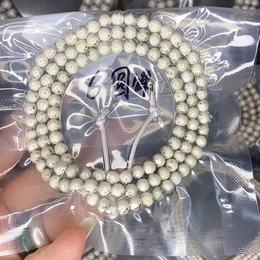 小***吴星月菩提手串星月