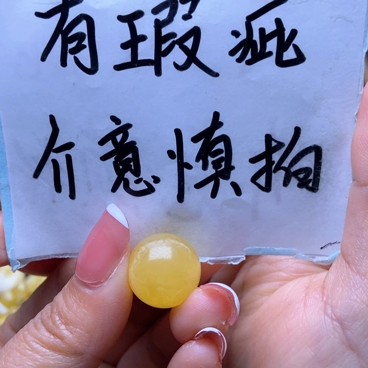 琥珀裸石未镶嵌星筠珠宝优选30