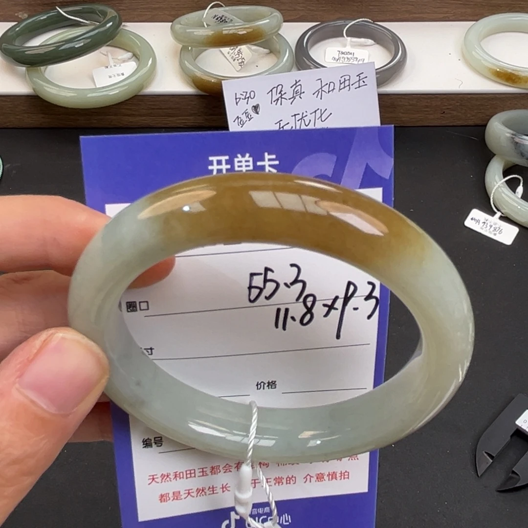 未镶嵌手镯和田玉