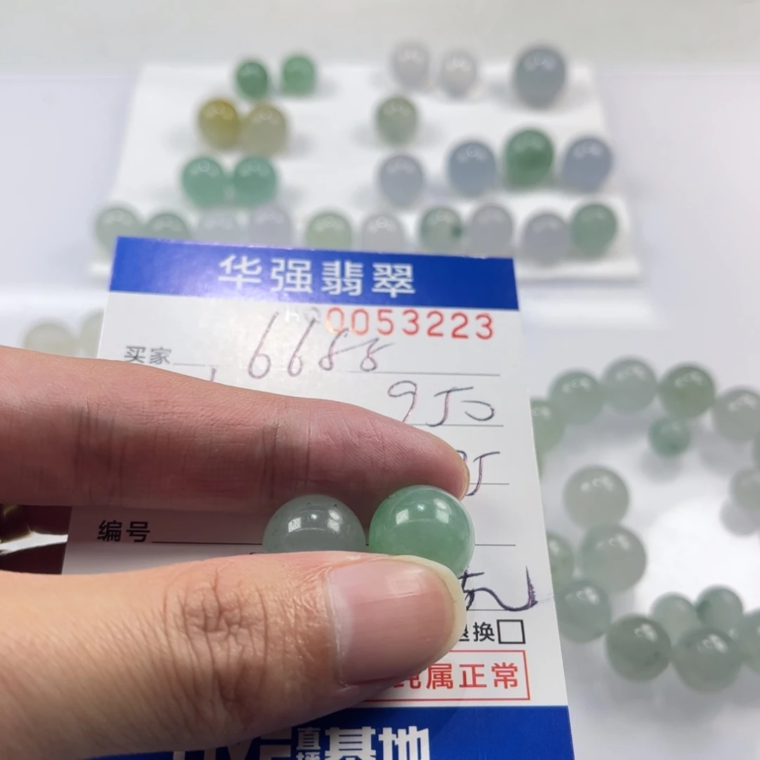 用***8定制翡翠未镶嵌翡翠