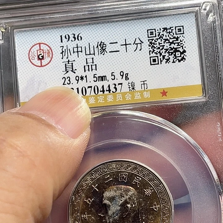 金属如图所说的一个