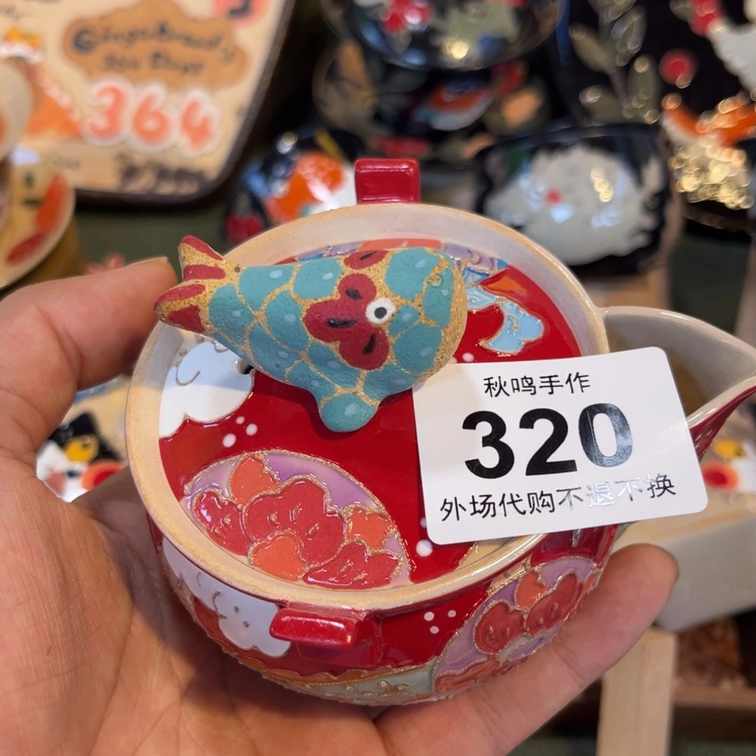 金***帛陶瓷320 陶瓷哈哈哈哈哈哈哈哈哈