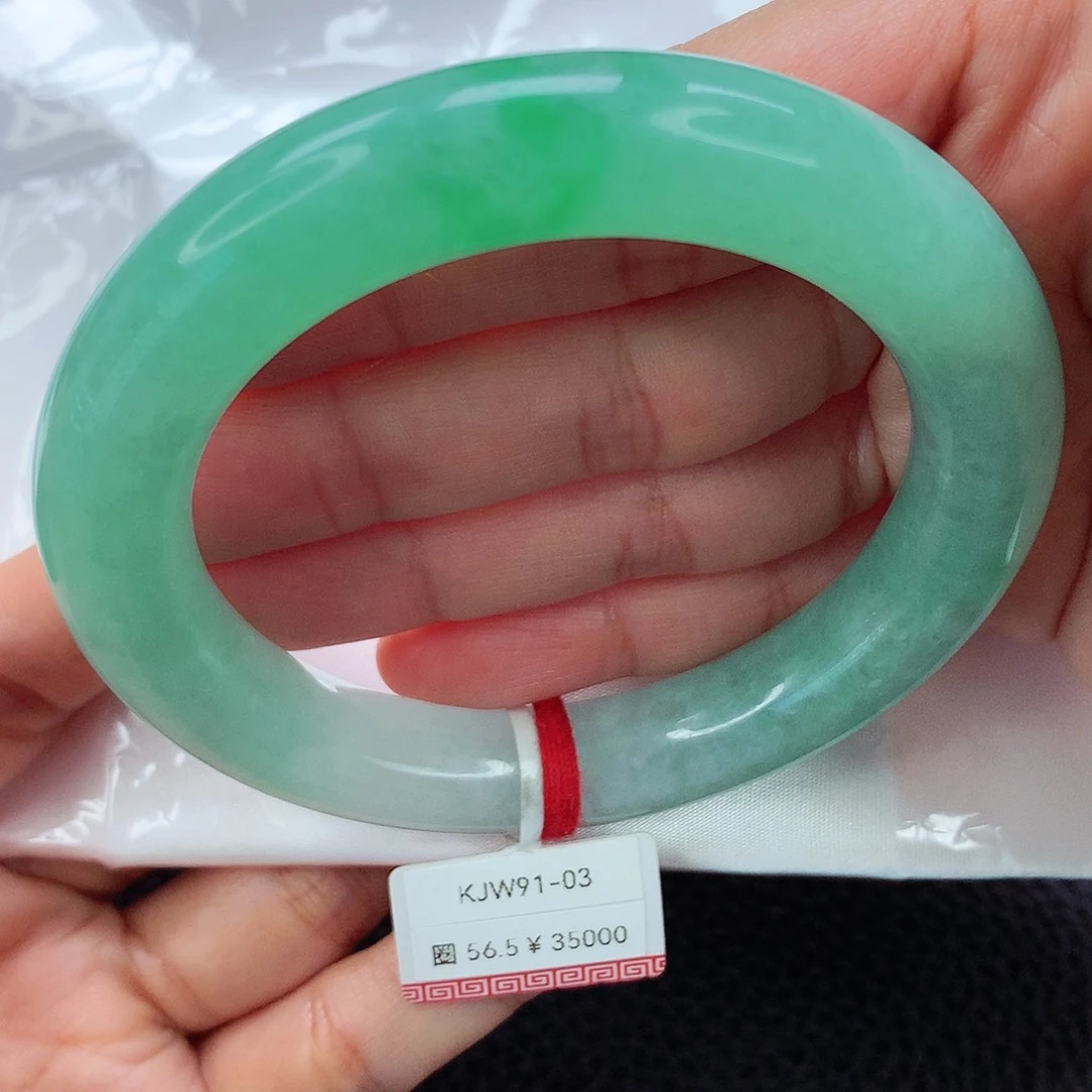 未镶嵌手镯翡翠56.5 果冻绿