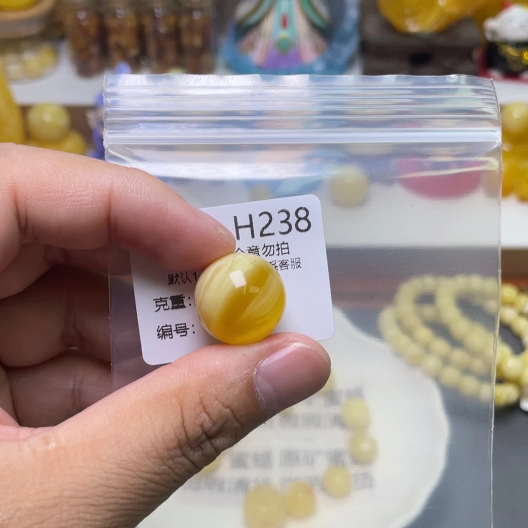琥珀珠宝奇石未镶嵌小***粑