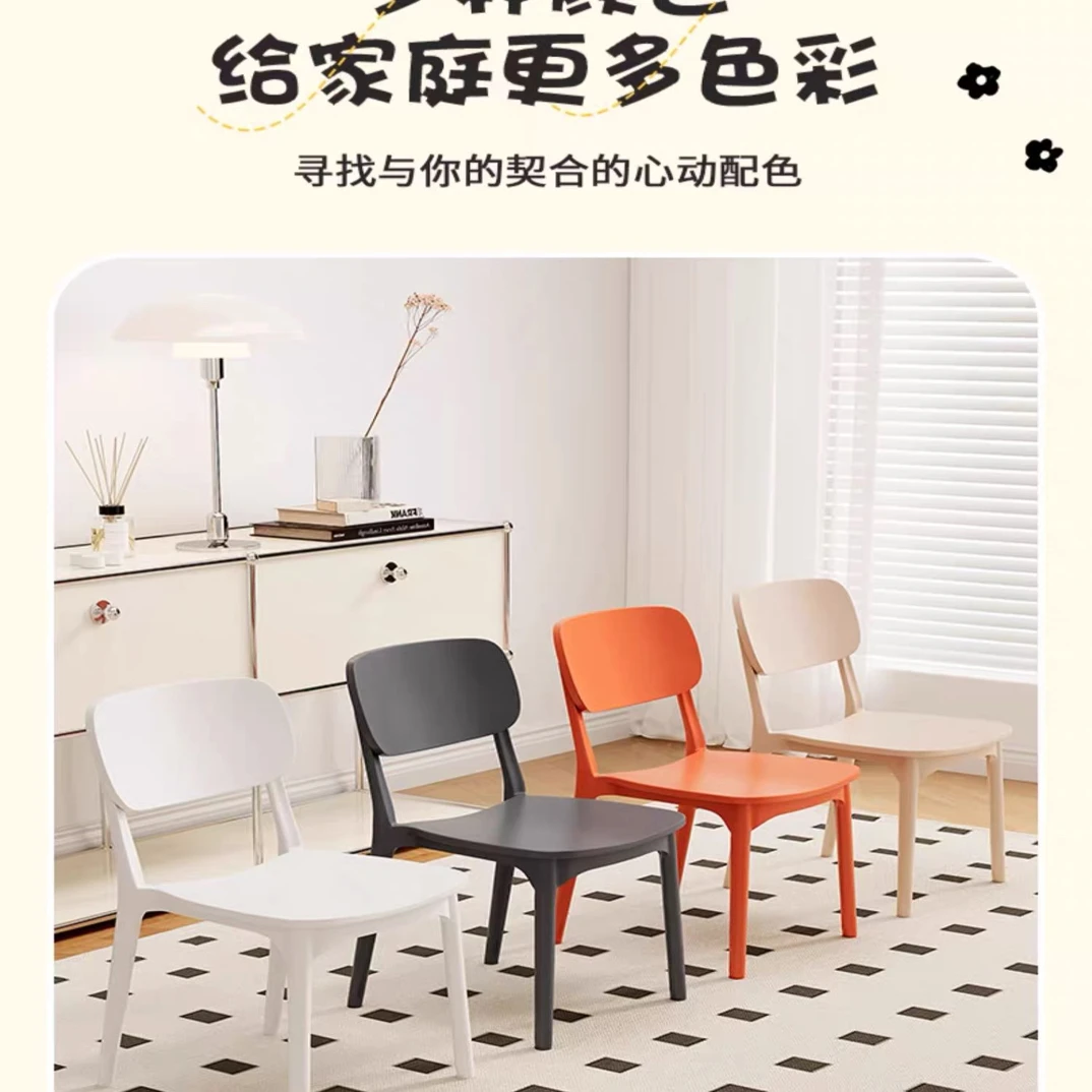 儿童小椅子客厅小凳子家用靠背塑料沙发凳茶几凳幼儿园防滑小板凳