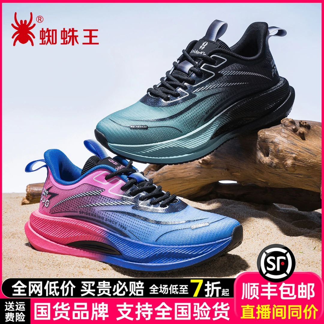 蜘蛛王男鞋正品软底运动轻便2025新款秋季百搭透气休闲男鞋59A021