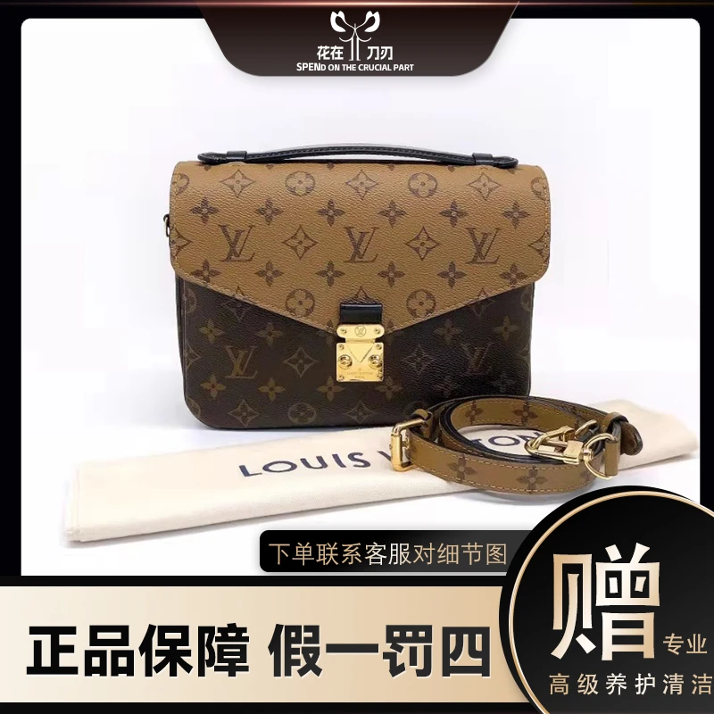 99新 LouisVuitton/路易威登 【苏苏专属】拼色邮差老花单肩手提包