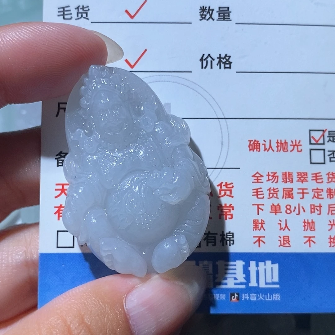 未镶嵌定制翡翠翡翠