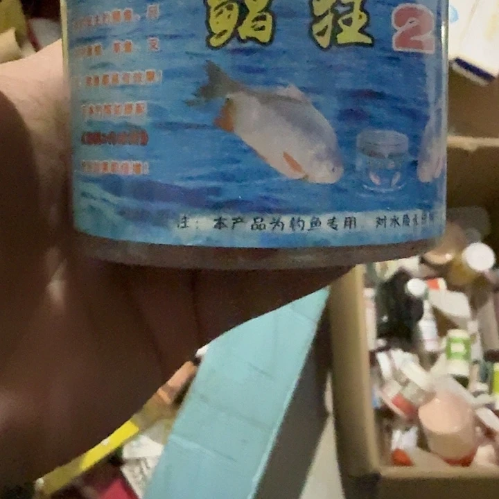 昌鱼？？？？？？？？？？？？？