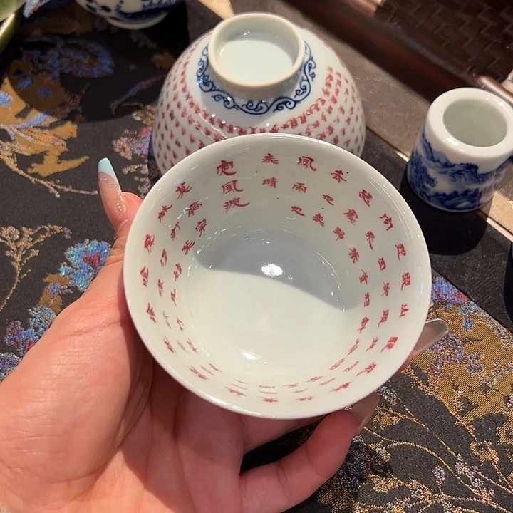 微瑕黄维真老师杯杯杯杯