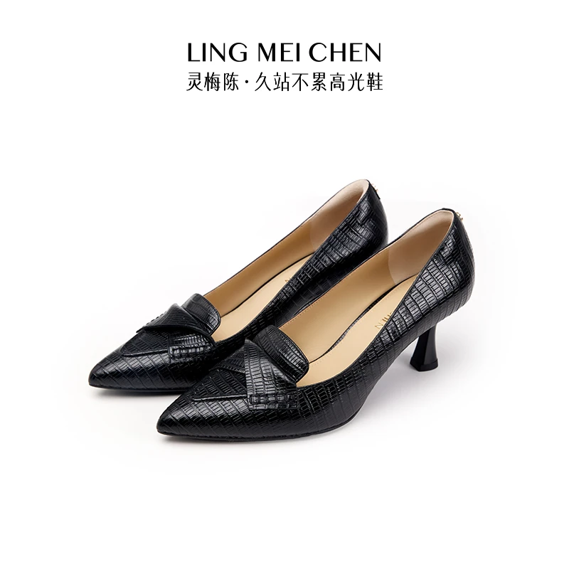 LING MEI CHEN【蜥蜴纹半深口】春秋气质黑色细跟百搭不累高跟鞋