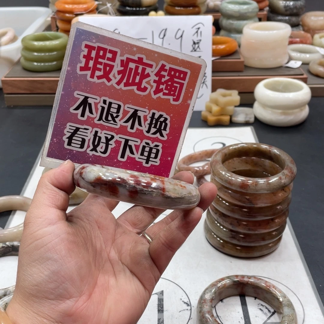 微****未镶嵌手镯石英质玉