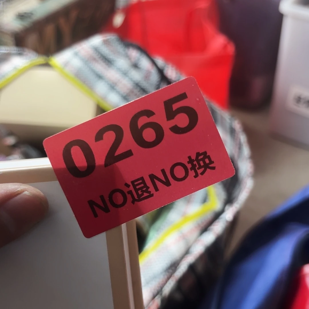 赤***子杂色豆（科檀/科特迪瓦檀木）