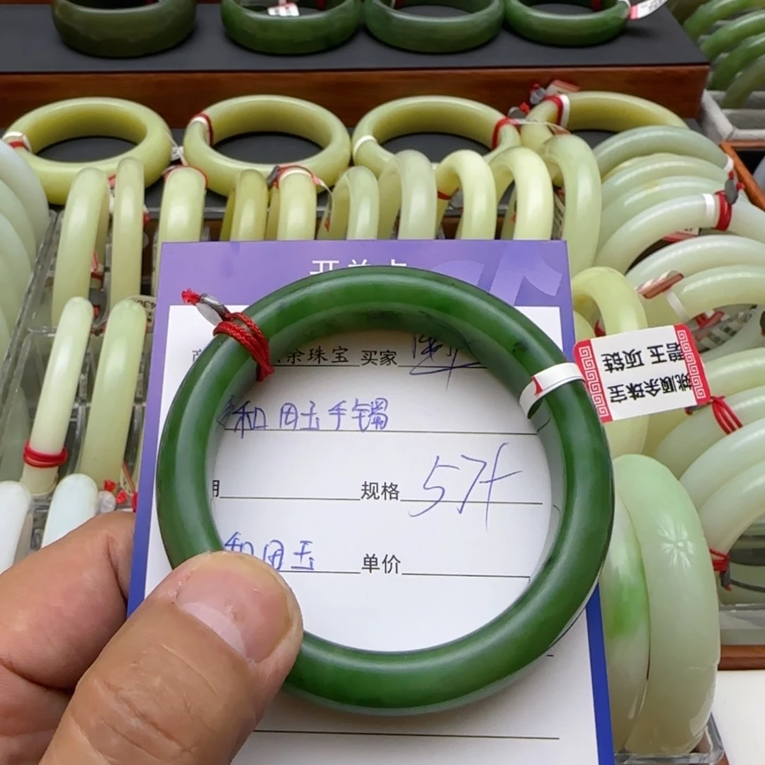 和田玉手镯未镶嵌兰**友